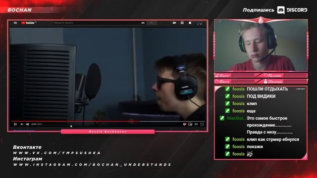 Реакция BOCHAN_UNDER на КОНДРАШОВ - ДИКТАНТ (ДОМАШНИЙ ВИДОС, 2020) смотреть онлайн