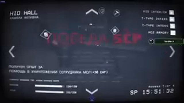 ЗЛОЙ SCP 079 В SCP SECRET LABORATORY! смотреть онлайн