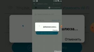 Подключение термостата Poer к сети WiFi