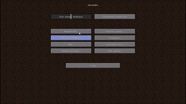 Как установить майнкрафт. Максимально подробно! смотреть онлайн