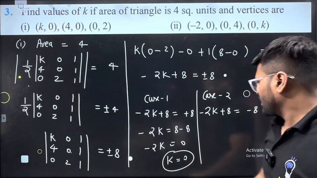 3.Find values of k if area of triangle is 4 square units and vertices are(i) (k, 0), (4, 0), (0, 2) смотреть онлайн
