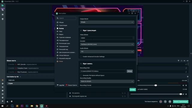 Как убрать Задержку на Стриме в STREAMLABS OBS 2023 смотреть онлайн