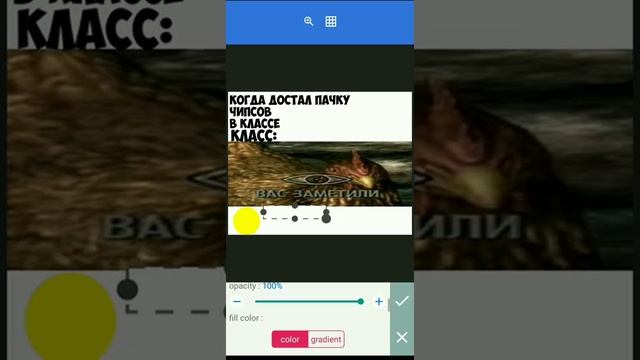 КАК СДЕЛАТЬ МЕМ ЧЕРЕЗ PIXELLAB? смотреть онлайн