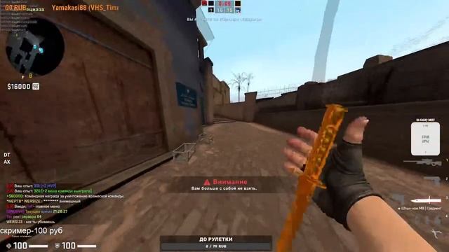 мучаюсь с примо смотреть онлайн