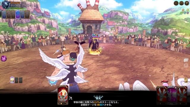 ULTIMATE DEFENSE IS THE GREATEST OFFENSE! BLUE TARMIEL MAKES AN EPIC COMEBACK! [7DS: Grand Cross] смотреть онлайн