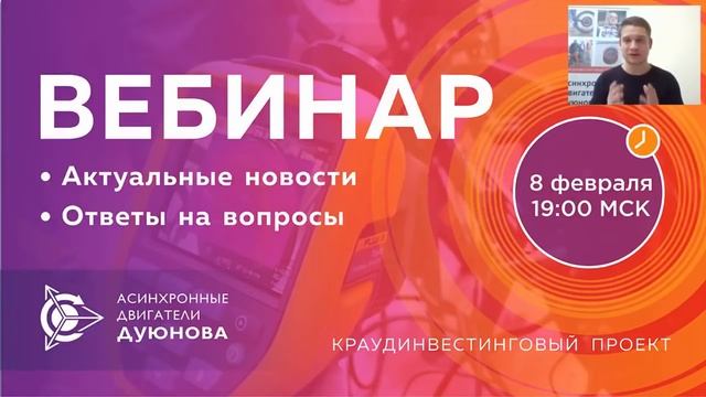 ? Итоги января 2018 года по Проекту Дуюнова l Павел Филиппов смотреть онлайн