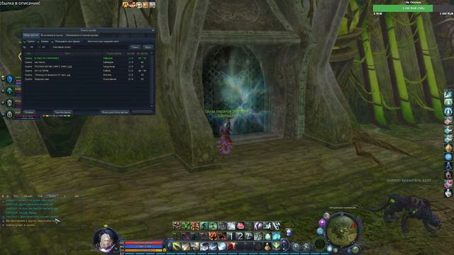 Aion Classic |СТРИМ| ◄Закрываем данжики качаем твина►◄Сервер Маркутан►◄Страж► смотреть онлайн