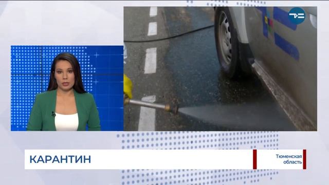 Карантин смотреть онлайн