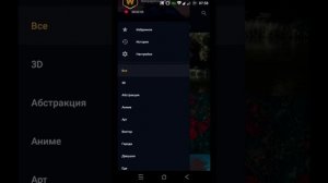 Прошивка "Lomaster_MOD" для  Blackview BV9500