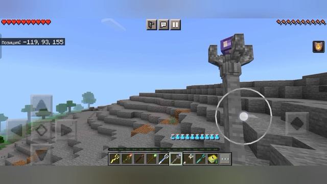 ОБЗОР МОДА НА ВОЛШЕБНЫЕ ПОСОХИ|MINECRAFT| смотреть онлайн