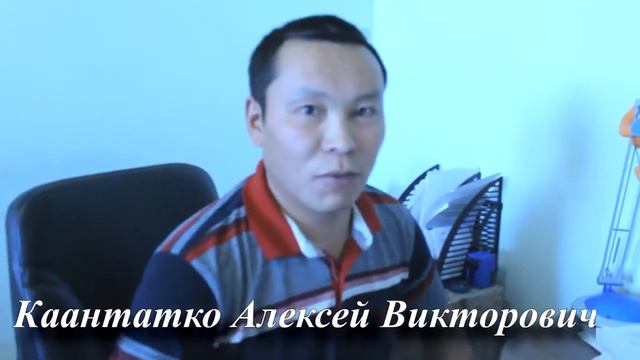с Днем Рожденья, Канчалан! (дополнение) смотреть онлайн