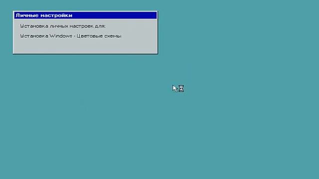 Установка Windows OLEG (98) смотреть онлайн