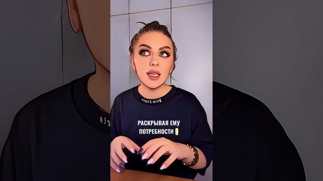 Anna Lira. Sales Sekta