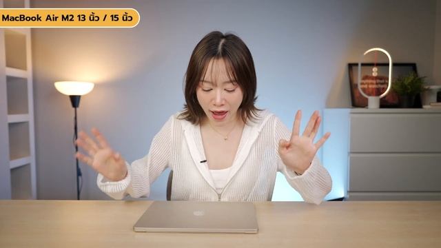 ซื้อ Macbook รุ่นไหนดี ปี 2023? เมื่อ Macbook Air 15 นิ้วออกใหม่! | LDA Review смотреть онлайн