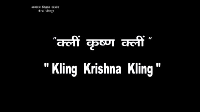 Sanjeevani Mantra By Gurudev Shri Ramlal Ji Siyag смотреть онлайн