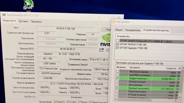 Обзор видеокарты GIGABYTE GeForce GTX 1060 6144Mb (Samsung) Mining Edition (GV-NP106D5-6G) майнинг смотреть онлайн