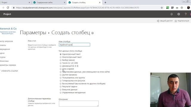 Документооборот проекта смотреть онлайн