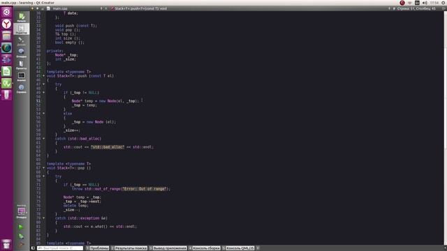 [C++] Stack - Структура данных Стек смотреть онлайн