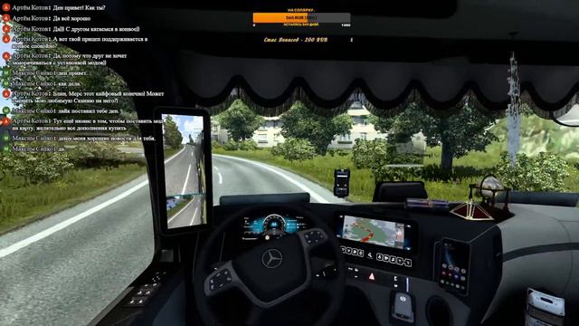 Euro Truck Simulator 2 _1.46/На руле PXN V10/ТК Деловыелинии /Восточный Экспресс смотреть онлайн