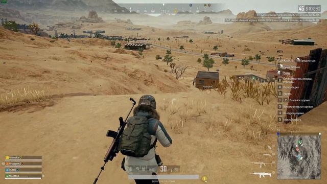 ДРОБЬ СИЛА PLAYERUNKNOWN'S BATTLEGROUNDS смотреть онлайн