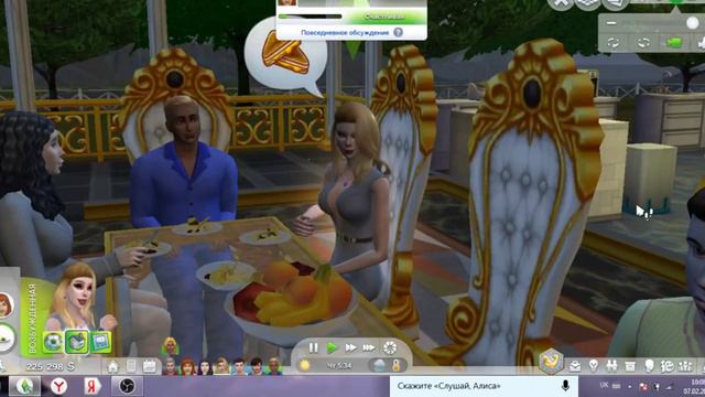 Проекти сімс 4 Време Худать серия №3 День Спортали смотреть онлайн