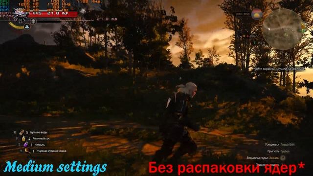 Разблокировка ядер процессора(Ускорение CPU) смотреть онлайн