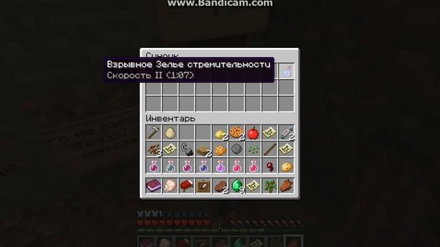 Прохождение карт в Minecraft№2.Карта Тайна багрового острова.Часть№4 смотреть онлайн