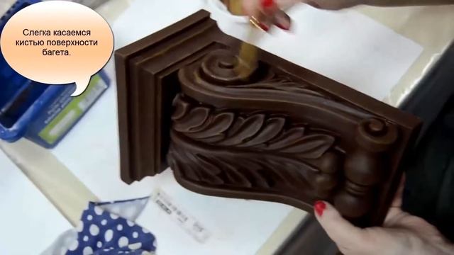 Декупаж Как сделать из багета полку для цветов؟ Имитация камня смотреть онлайн