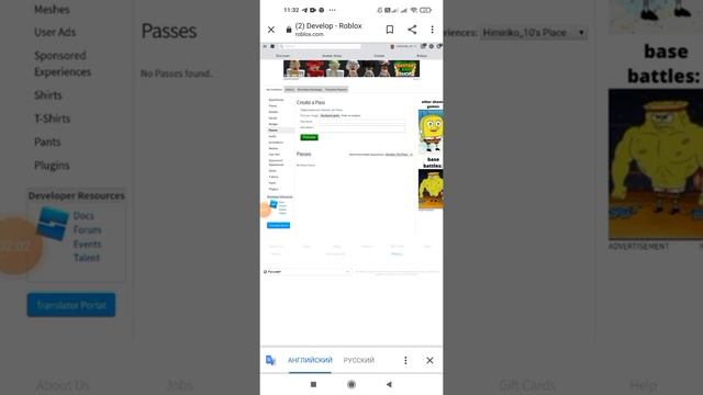 ?[как сделать свой гейм-пасс в роблокс?]??делаем гейм-пасс в роблокс на телефоне!?Неко? смотреть онлайн