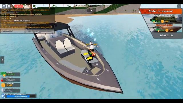 Roblox. Car crashers 2. Energy core смотреть онлайн