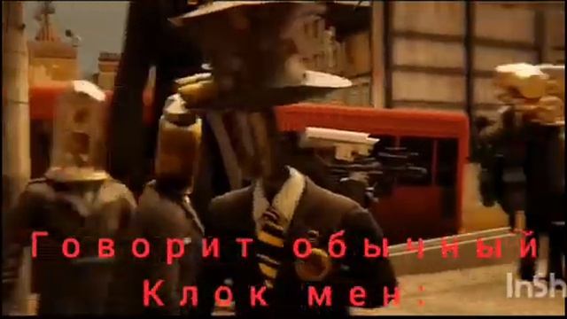 Мультивёрс 1-2  клокмены озвучка