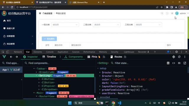 127 主题颜色切换 смотреть онлайн