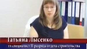 Получение разрешений на реконструкцию