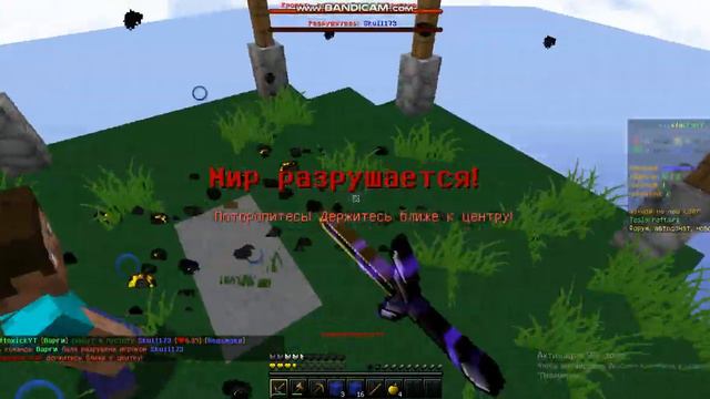 Бедварс на сервера TeslaCraft #3 смотреть онлайн