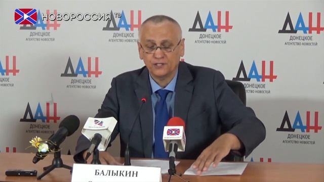 «Единый Донбасс» одобрил выплаты материальной помощи более чем на 160000000 рублей смотреть онлайн