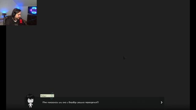 Эта соска хочет меня!? → Холодный урожай