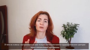 Как выбрать слуховой аппарат. Типы слуховых аппаратов