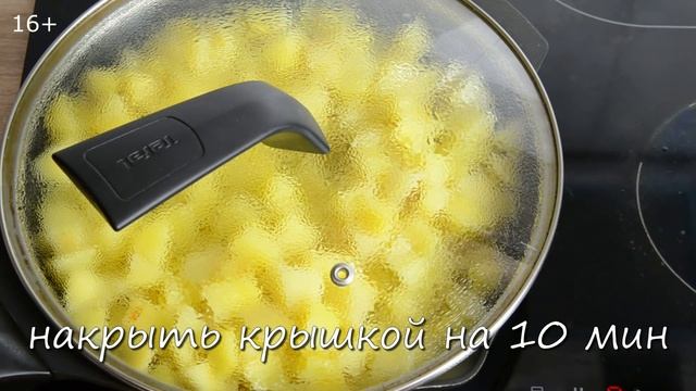 Как пожарить картошку. С луком и чесноком. 4 Секрета! смотреть онлайн