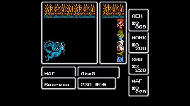 Цитадель испытаний. #6 часть. Прохождение Final Fantasy. Nes смотреть онлайн