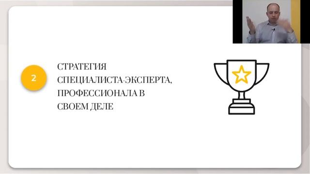 Вебинар «Кризис как возможность в карьере и бизнесе» смотреть онлайн