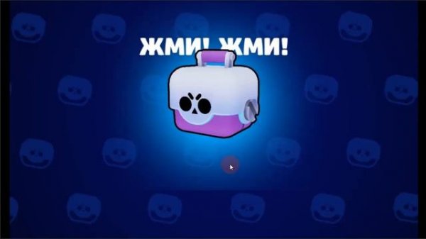 Brawl stars box simulator от Kaku Apps! лучший симулятор боксов! 3№