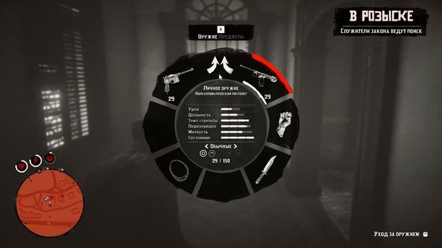 КАК УСТАНОВИТЬ МОД НА ОГРАБЛЕНИЕ БАНКА В Red Dead Redemption 2! Bank Robberies RDR 2 МОДЫ! ОБЗОР! смотреть онлайн