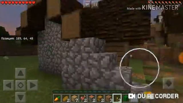 Начало// Утконос в человеки #1