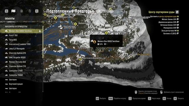 SnowRunner, одиночное прохождение (карьера), #197 Изготовление груза смотреть онлайн