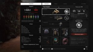 МАКСИМУМ БРОНИ! + ВАМПИРИЗМ | Remnant Armor Build | Актуальный билд Remnant From the Ashes | Билд #