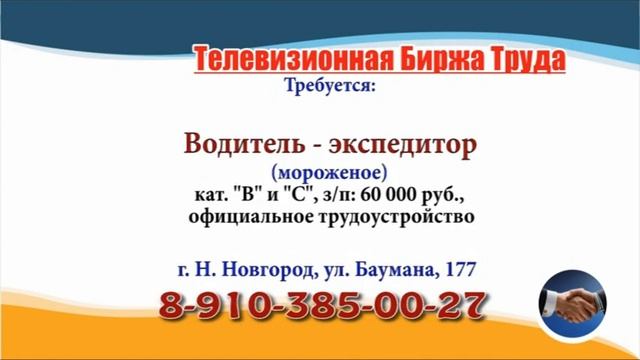 28.04.22 в 20.15 на Волге ТБТ-Н. Новгород смотреть онлайн