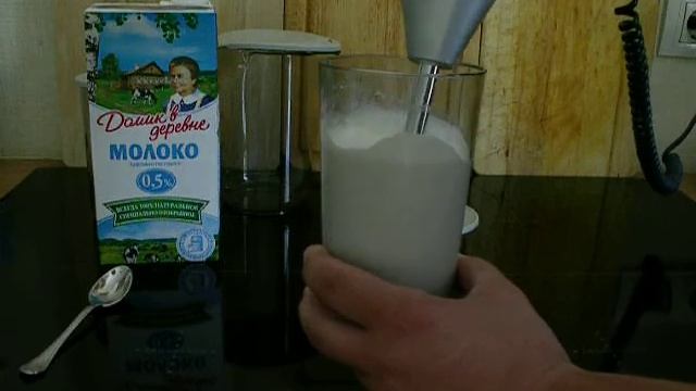 Bamix 1 смотреть онлайн