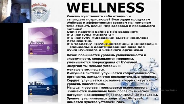 3 урок вводного курса 