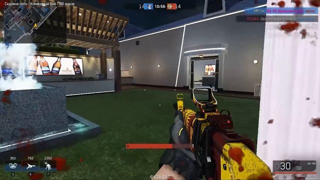 ПРИЦЕЛЫ (недообзор от Лиса) ? IRONSIGHT