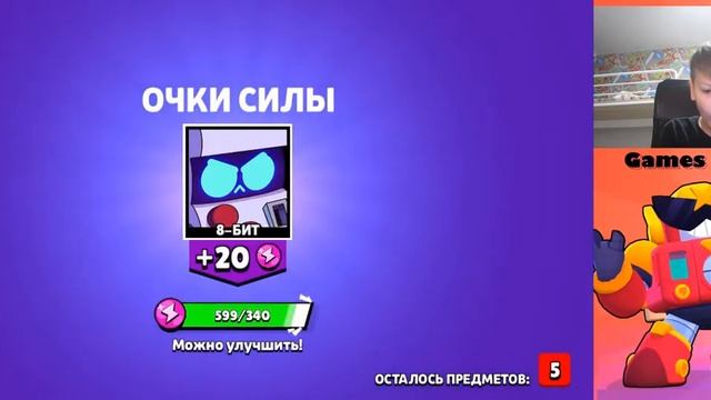 КУПИЛ BRAWL PASS-Games Man(ЧАСТЬ 1) смотреть онлайн